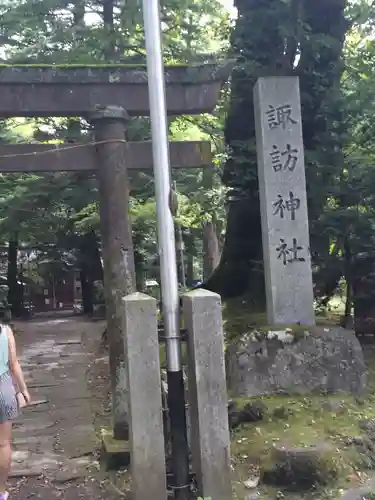 諏訪神社のその他建物