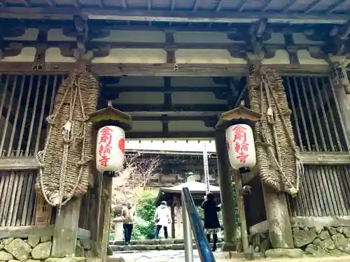 金剛輪寺の山門・神門