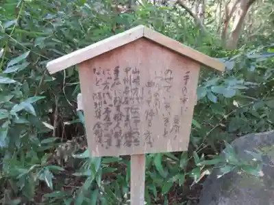 瑞泉寺のその他建物