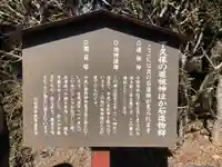 法蓮寺(神奈川県)