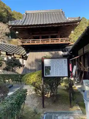 瑠璃光寺(山口県)
