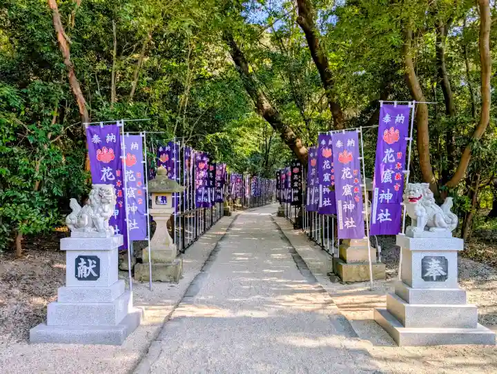 花窟神社(三重県)