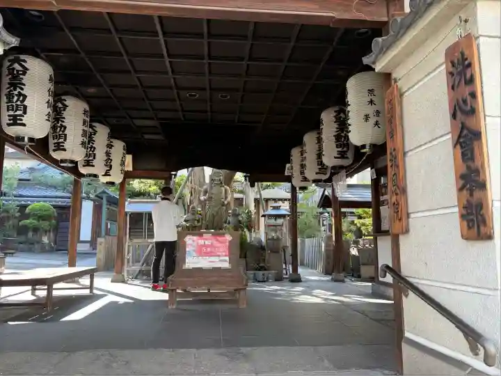 高津山 報恩院(大阪府)