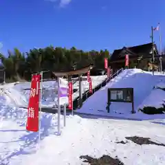 白根三吉神社の建物その他