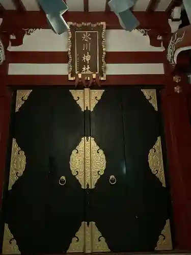 南沢氷川神社のその他建物