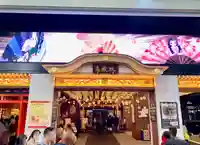 万松寺の本殿・本堂