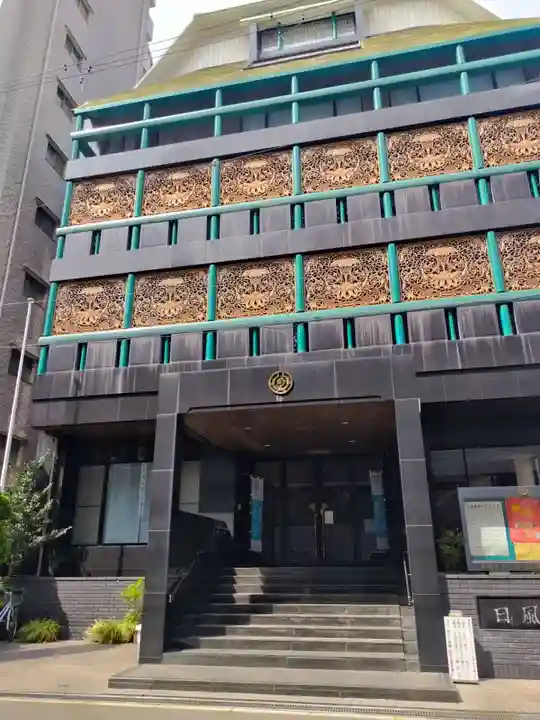 日風寺(大阪府)