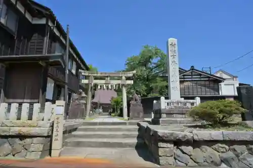 宇奈具志神社(新潟県)