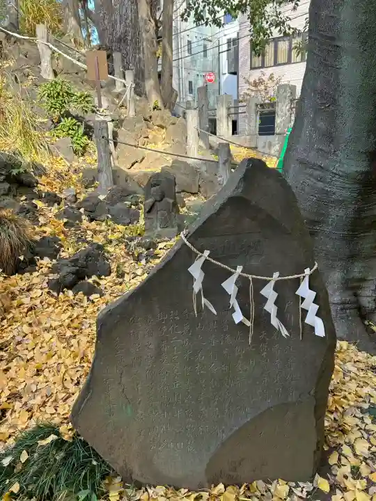 鳩森八幡神社(東京都)