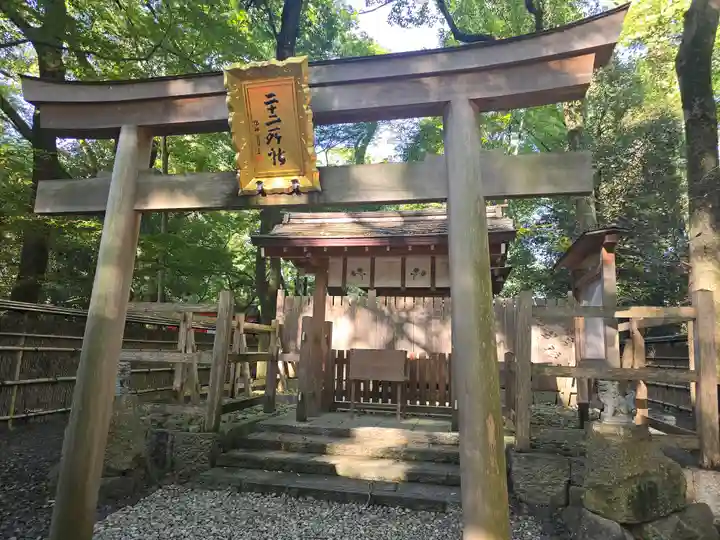 賀茂御祖神社(下鴨神社)(京都府)