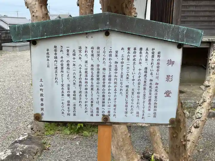 地安寺の{uncategorized: "未分類", other: "その他", undefined: "問題あり", building: "その他建物", grave: "お墓", sacred_gate: "鳥居", guardian: "狛犬", statue: "像", buddha: "仏像", history: "歴史", nature: "自然", garden: "庭園", animal: "動物", pagoda: "塔", temizu: "手水舎", mountain_gate: "山門・神門", sanctuary: "本殿・本堂", subordinate: "末社・摂社", art: "芸術", scenery: "景色", jizo: "地蔵", ema: "絵馬", goshuin: "御朱印", omikuji: "おみくじ", items: "授与品その他", amulet: "お守り", goshuincho: "御朱印帳", eats: "食事", festival: "お祭り", votive_dance: "神楽", shichigosan: "七五三参", wedding: "結婚式", experience: "体験その他", initially: "初詣", around: "周辺", anti_infection: "感染症対策"}