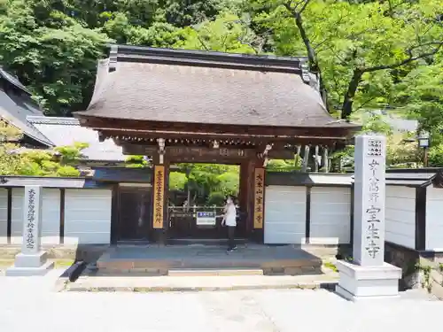 室生寺の山門