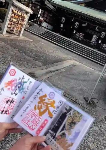 比治山神社(広島県)