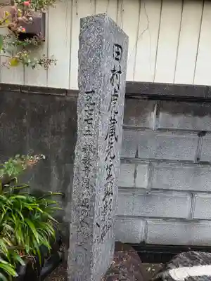 筑土八幡神社(東京都)