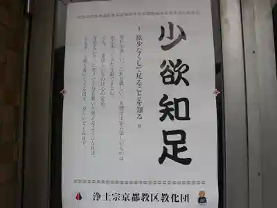 仲源寺(京都府)