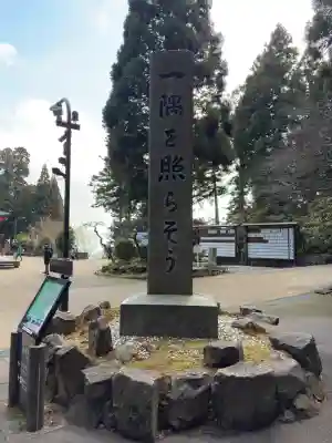比叡山延暦寺(滋賀県)
