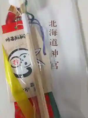 北海道神宮の授与品その他