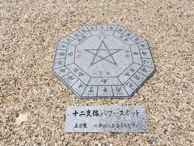 綱敷天満神社のその他建物