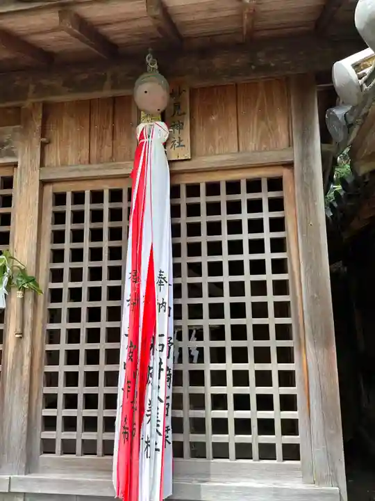 伊勢部柿本神社(和歌山県)