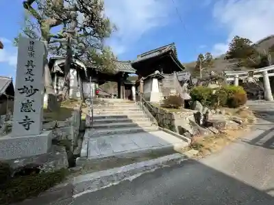 妙感寺の{uncategorized: "未分類", other: "その他", undefined: "問題あり", building: "その他建物", grave: "お墓", sacred_gate: "鳥居", guardian: "狛犬", statue: "像", buddha: "仏像", history: "歴史", nature: "自然", garden: "庭園", animal: "動物", pagoda: "塔", temizu: "手水舎", mountain_gate: "山門・神門", sanctuary: "本殿・本堂", subordinate: "末社・摂社", art: "芸術", scenery: "景色", jizo: "地蔵", ema: "絵馬", goshuin: "御朱印", omikuji: "おみくじ", items: "授与品その他", amulet: "お守り", goshuincho: "御朱印帳", eats: "食事", festival: "お祭り", votive_dance: "神楽", shichigosan: "七五三参", wedding: "結婚式", experience: "体験その他", initially: "初詣", around: "周辺", anti_infection: "感染症対策"}