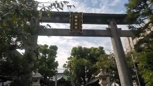 橘樹神社の鳥居