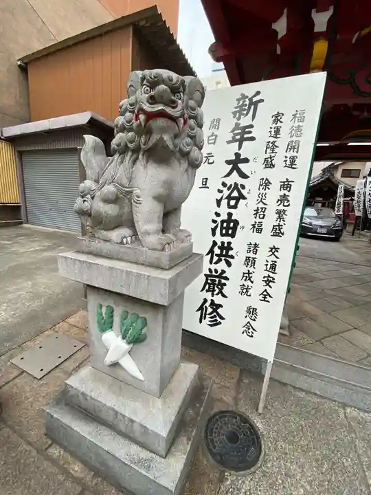 袋町お聖天 福生院の狛犬