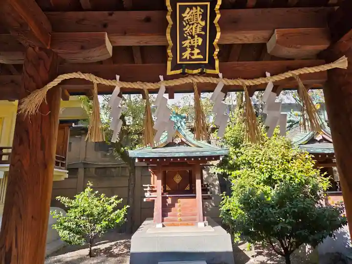 坐摩神社(大阪府)