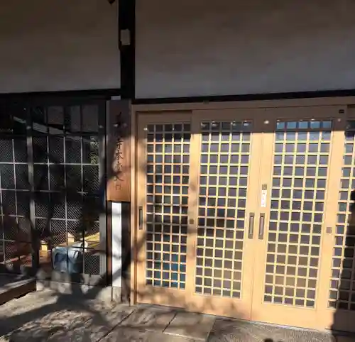 善願寺(京都府)