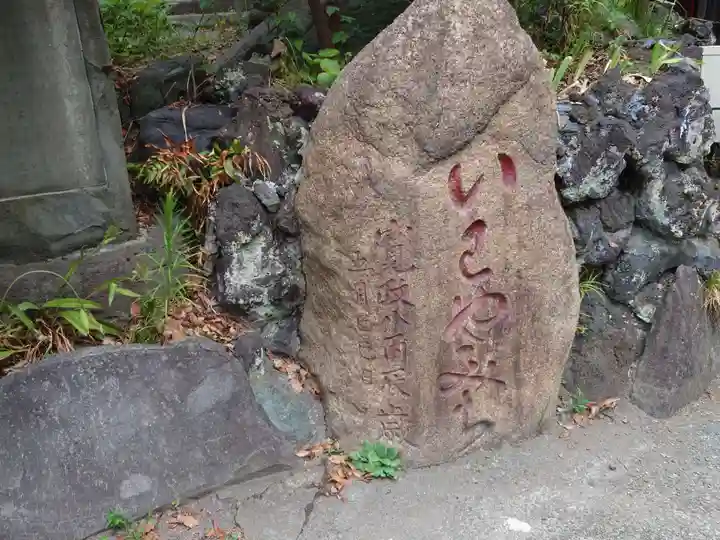 江島杉山神社のその他建物