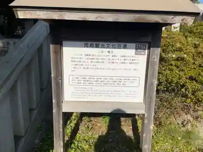 上地八幡宮のその他建物