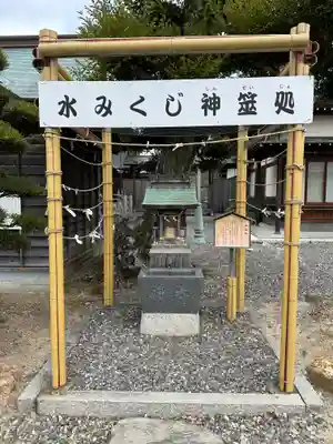 大歳神社(静岡県)