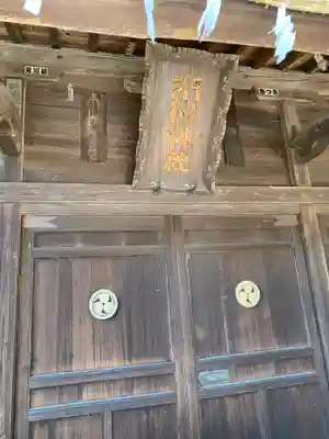 氷川神社(埼玉県)