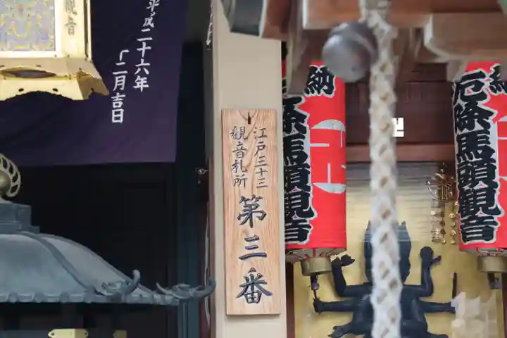 大観音寺のその他建物