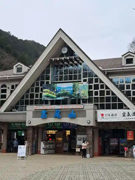 高尾山薬王院(東京都)