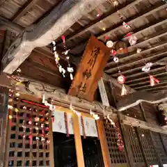 滑川神社 - 仕事と子どもの守り神の本殿