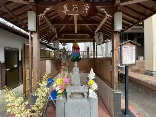 宗長寺の{uncategorized: "未分類", other: "その他", undefined: "問題あり", building: "その他建物", grave: "お墓", sacred_gate: "鳥居", guardian: "狛犬", statue: "像", buddha: "仏像", history: "歴史", nature: "自然", garden: "庭園", animal: "動物", pagoda: "塔", temizu: "手水舎", mountain_gate: "山門・神門", sanctuary: "本殿・本堂", subordinate: "末社・摂社", art: "芸術", scenery: "景色", jizo: "地蔵", ema: "絵馬", goshuin: "御朱印", omikuji: "おみくじ", items: "授与品その他", amulet: "お守り", goshuincho: "御朱印帳", eats: "食事", festival: "お祭り", votive_dance: "神楽", shichigosan: "七五三参", wedding: "結婚式", experience: "体験その他", initially: "初詣", around: "周辺", anti_infection: "感染症対策"}