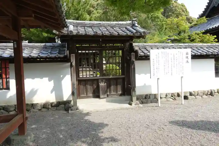 御池坊(粉河寺本坊)のその他建物