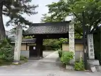 舎那院(滋賀県)
