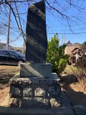 般若院(神奈川県)