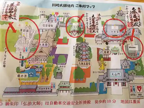 川崎大師（平間寺）の授与品その他