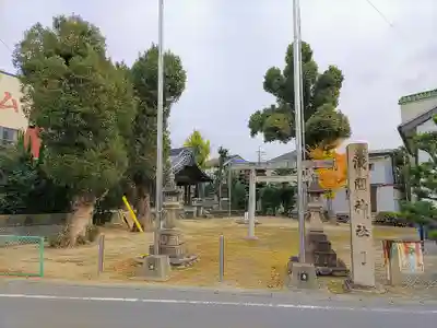 浅間社のその他建物