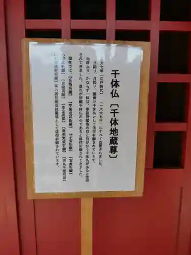 雲岸寺の建物その他