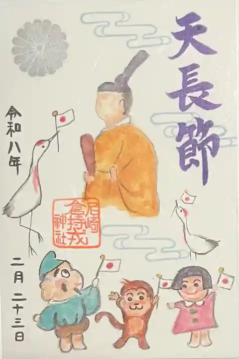 尼崎えびす神社の{uncategorized: "未分類", other: "その他", undefined: "問題あり", building: "その他建物", grave: "お墓", sacred_gate: "鳥居", guardian: "狛犬", statue: "像", buddha: "仏像", history: "歴史", nature: "自然", garden: "庭園", animal: "動物", pagoda: "塔", temizu: "手水舎", mountain_gate: "山門・神門", sanctuary: "本殿・本堂", subordinate: "末社・摂社", art: "芸術", scenery: "景色", jizo: "地蔵", ema: "絵馬", goshuin: "御朱印", omikuji: "おみくじ", items: "授与品その他", amulet: "お守り", goshuincho: "御朱印帳", eats: "食事", festival: "お祭り", votive_dance: "神楽", shichigosan: "七五三参", wedding: "結婚式", experience: "体験その他", initially: "初詣", around: "周辺", anti_infection: "感染症対策"}