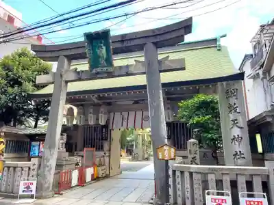 綱敷天神社の鳥居