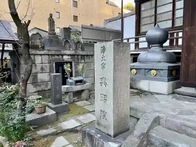 興昭院(東京都)