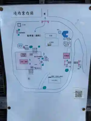 椋神社(埼玉県)