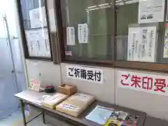 都波岐奈加等神社(三重県)