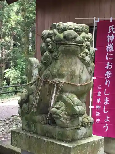 飯野高宮神山神社の狛犬