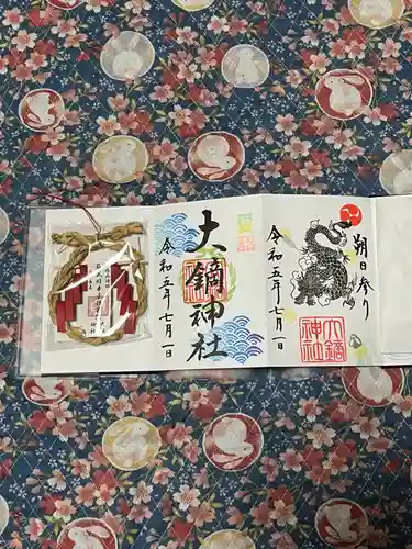 大鏑神社(福島県)