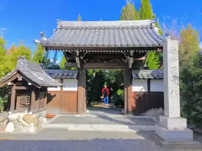 正塔院の山門・神門